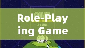 Role-Playing Games: An Introduction to Online Gaming