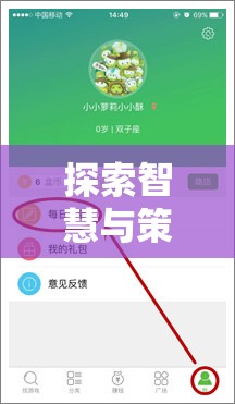 解鎖智慧與策略的無(wú)限可能，iPad策略游戲深度解析