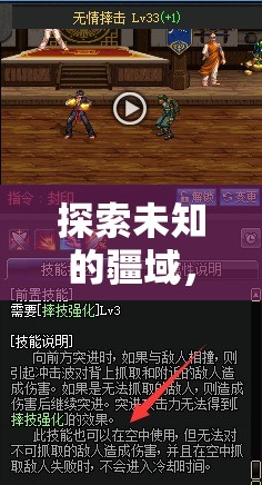 星際迷航，重塑策略游戲體驗(yàn)的全新力作