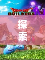 PS3時(shí)代策略游戲巔峰，全面戰(zhàn)爭(zhēng)、中世紀(jì)2與王國(guó)，新大陸的輝煌探索