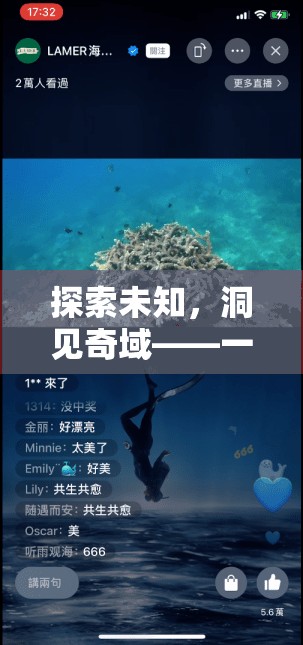 探索未知，洞見奇域，創(chuàng)新鉆山洞游戲創(chuàng)意揭秘