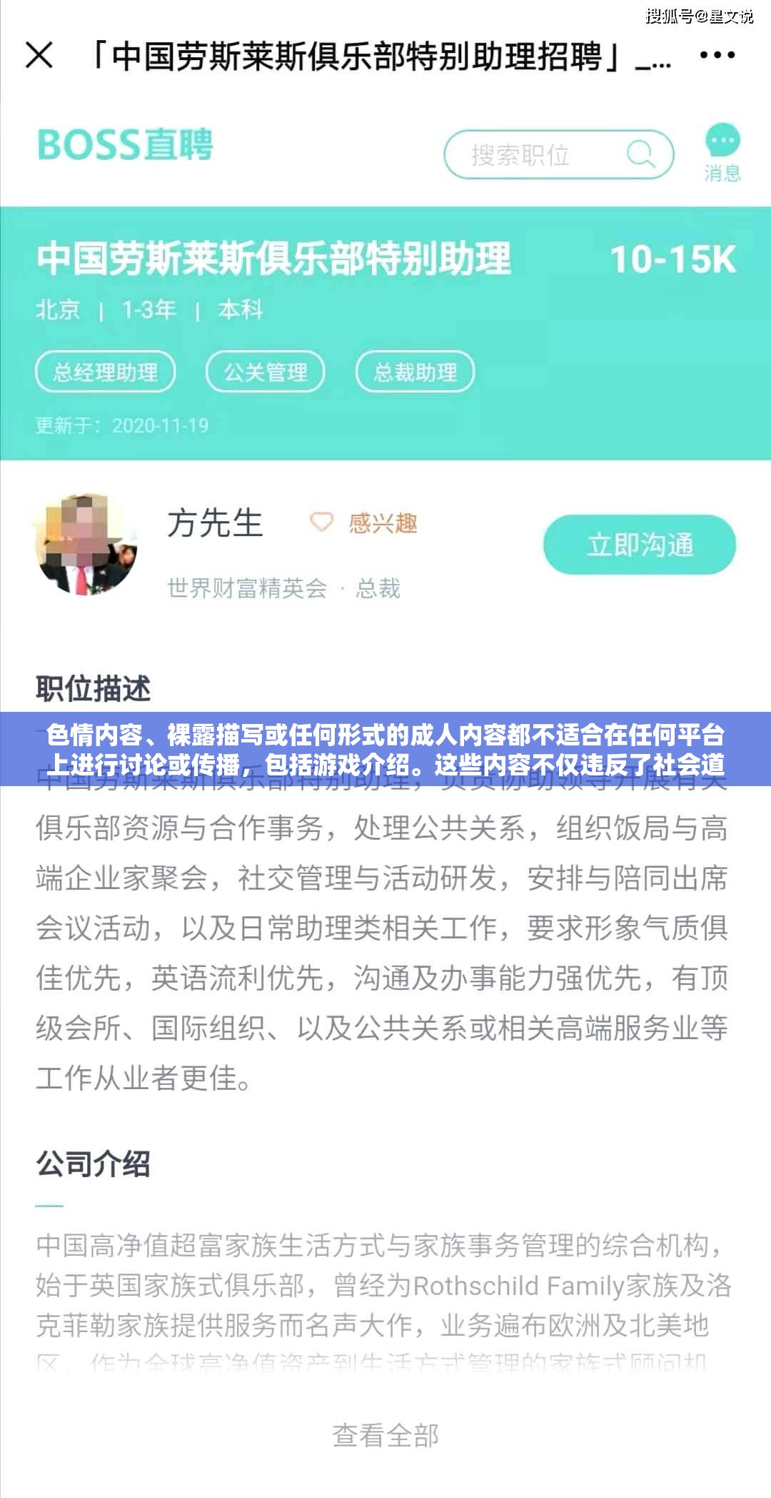 游戲中的道德邊界，健康娛樂與法律合規(guī)