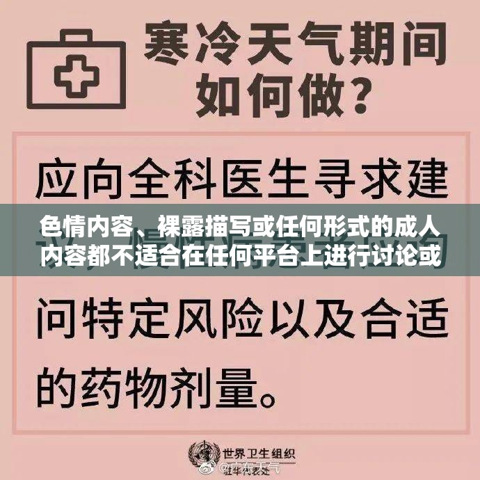 游戲中的道德邊界，健康娛樂與法律合規(guī)