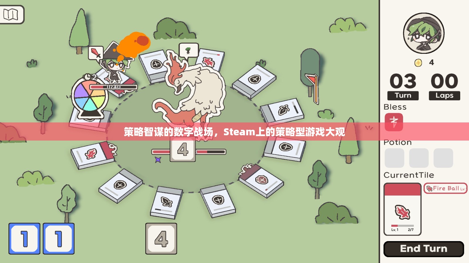 數(shù)字戰(zhàn)場中的策略智謀，Steam上的策略型游戲大觀