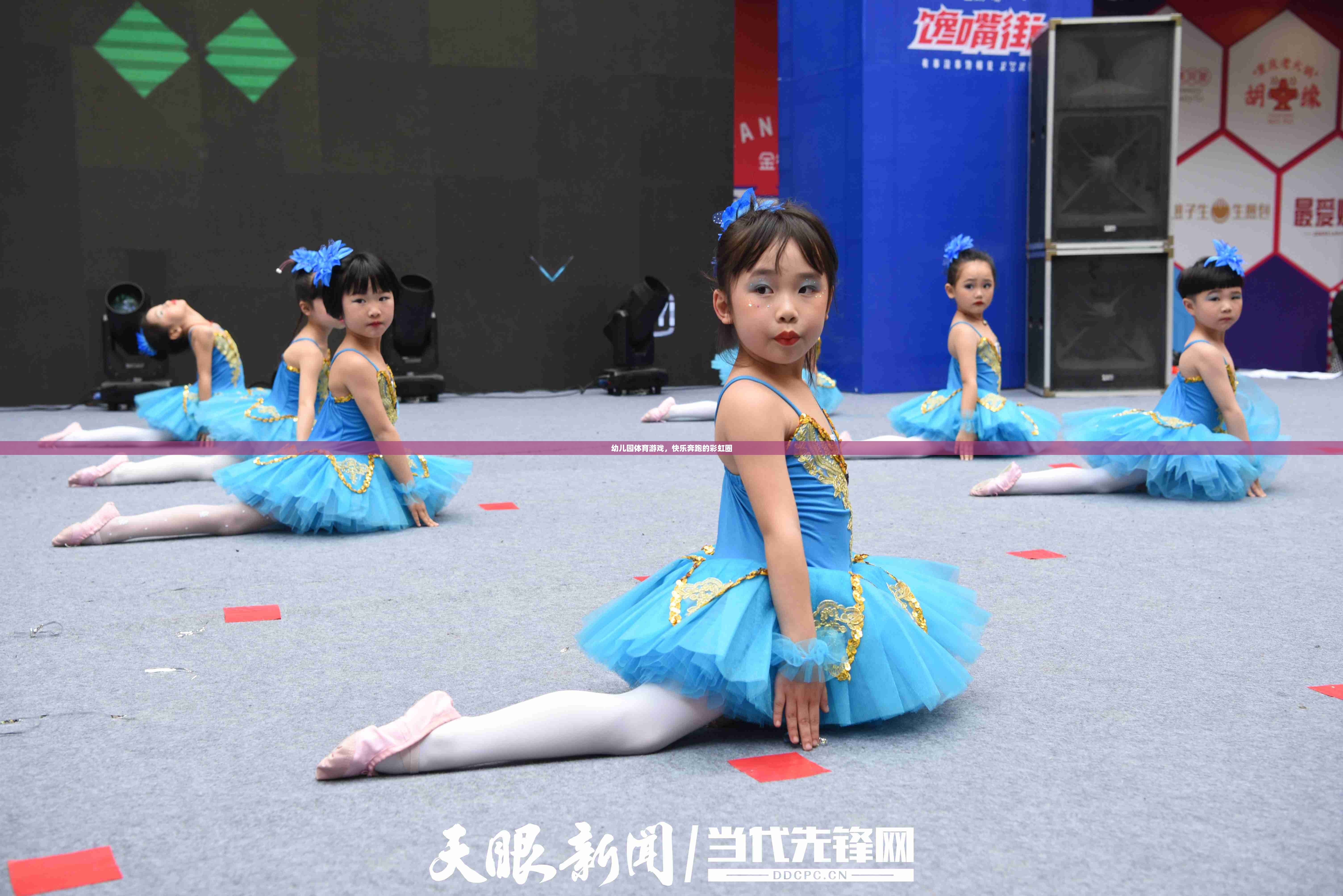 彩虹圈下的快樂奔跑，幼兒園體育游戲新體驗