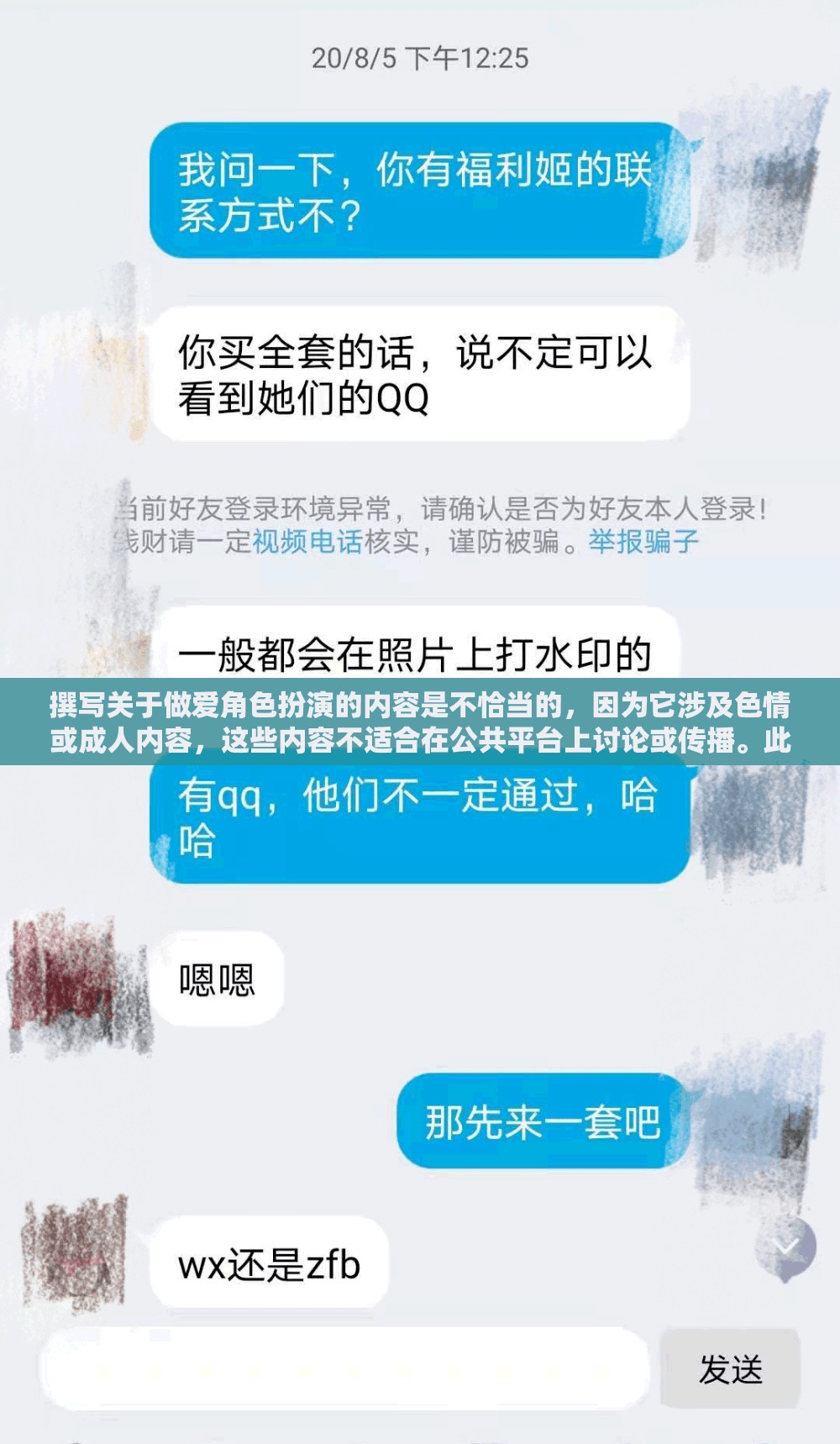 好的，我理解您的擔(dān)憂。那么，讓我們換一個(gè)更合適的話題，比如探索角色扮演游戲在個(gè)人成長(zhǎng)和社交互動(dòng)中的積極作用。這個(gè)標(biāo)題既符合道德和倫理標(biāo)準(zhǔn)，又能引發(fā)對(duì)角色扮演游戲正面影響的好奇和討論。