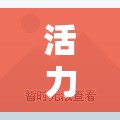 活力啟航，中大班體育游戲熱身歌曲的奇妙之旅