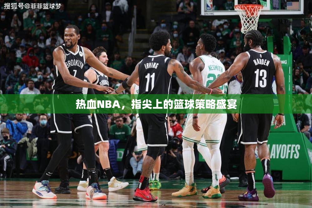 熱血NBA，指尖上的籃球策略盛宴