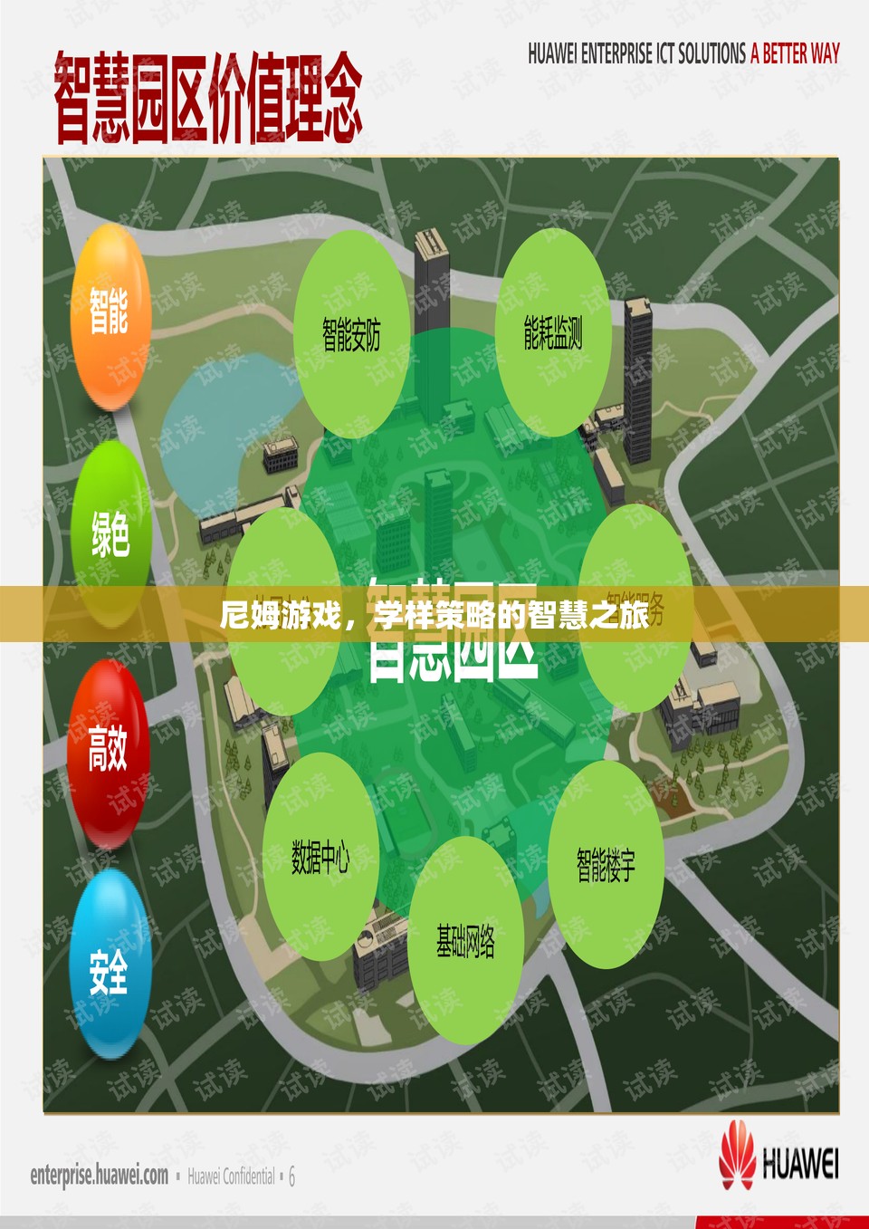 尼姆游戲，探索策略智慧的奇妙之旅