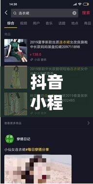 解鎖視覺盛宴，抖音小程序游戲創(chuàng)意圖鑒奇緣