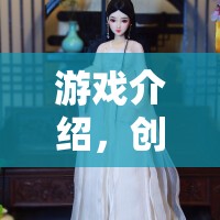 解鎖指尖藝術之旅，創(chuàng)意美甲小站——你的美甲創(chuàng)意大師之路