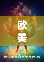 奇幻之旅，歐美角色扮演單機(jī)游戲的探索與冒險(xiǎn)