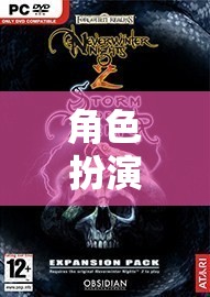 虛擬世界中的角色扮演，時(shí)空之鑰的自我與社會(huì)深度對(duì)話