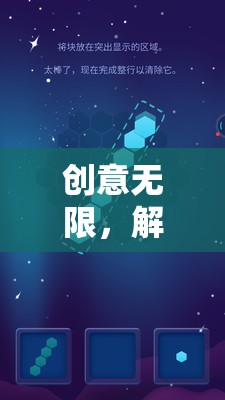 解鎖團(tuán)隊(duì)智慧的鑰匙，創(chuàng)意無限之群體游戲