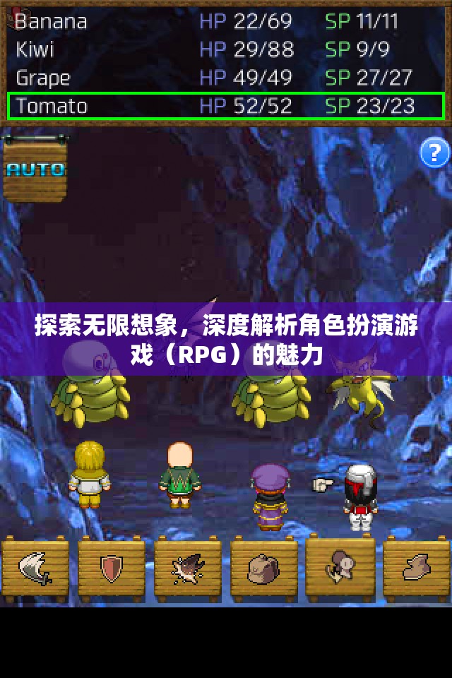 探索無限想象，深度解析角色扮演游戲（RPG）的魅力