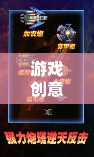 星際迷航，解鎖未知的異域奇緣