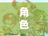 日韓風(fēng)角色扮演RPG，夢幻般的沉浸式冒險之旅