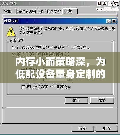 低配設(shè)備也能暢玩，內(nèi)存小而策略深的經(jīng)典策略游戲推薦