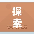 懷舊經(jīng)典再續(xù)，F(xiàn)C角色扮演游戲下載指南