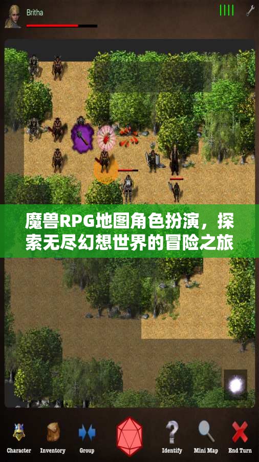 魔獸幻想，RPG地圖角色扮演的冒險之旅