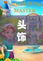 幼兒園的奇妙探險(xiǎn)，頭飾角色扮演的奇幻之旅