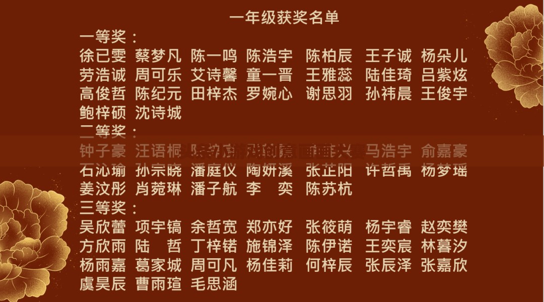 創(chuàng)意無(wú)限，畫筆飛揚(yáng)——頭條小游戲創(chuàng)意畫畫大賽