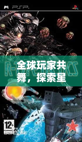 星際爭霸II，全球玩家共舞的無限策略盛宴