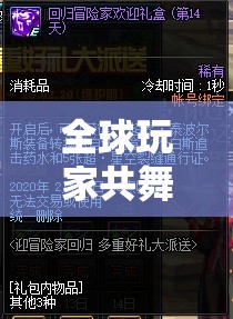 星際爭霸II，全球玩家共舞的無限策略盛宴