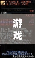 游戲介紹，頹途千千，角色扮演的暗黑幻想