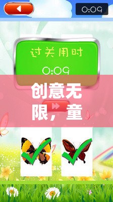 童趣飛揚，小學(xué)生創(chuàng)意團(tuán)建游戲視頻大揭秘