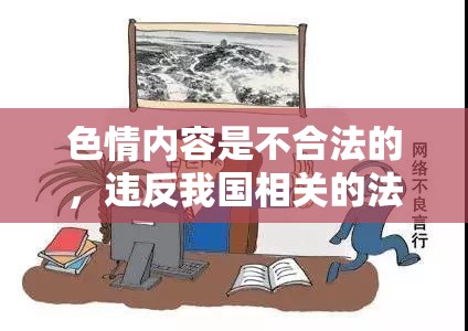 探索日本文化，合法途徑下的動漫、游戲與藝術(shù)欣賞