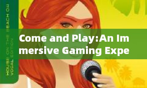 Come and Play: An Immersive Gaming Experience in English  第1張